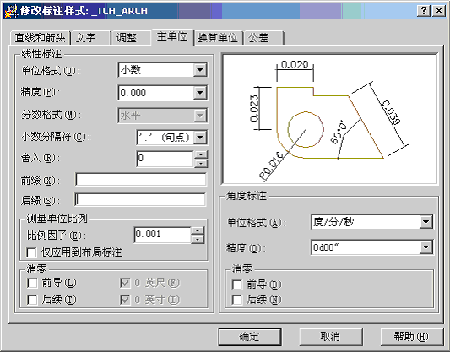 北京市經濟信息網2003新版