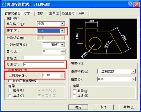 北京市經濟信息網2003新版
